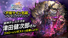 株式会社アイディスのプレスリリース画像7