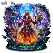 株式会社アイディスのプレスリリース画像3