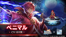 株式会社アイディスのプレスリリース画像1