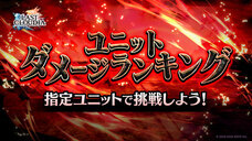 株式会社アイディスのプレスリリース画像7