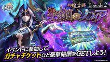 株式会社アイディスのプレスリリース画像6