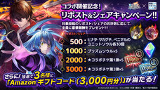 株式会社アイディスのプレスリリース画像10