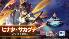 株式会社アイディスのプレスリリース画像2