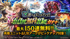 株式会社アイディスのプレスリリース画像9