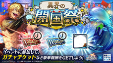 株式会社アイディスのプレスリリース画像5