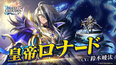 株式会社アイディスのプレスリリース画像3