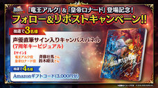 株式会社アイディスのプレスリリース画像11