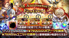 株式会社アイディスのプレスリリース画像6