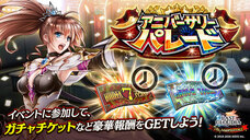 株式会社アイディスのプレスリリース画像7