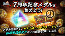 株式会社アイディスのプレスリリース画像9