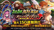 株式会社アイディスのプレスリリース画像8