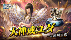 株式会社アイディスのプレスリリース画像1