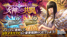 株式会社アイディスのプレスリリース画像5