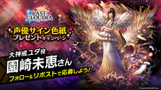 株式会社アイディスのプレスリリース画像9