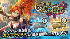 株式会社アイディスのプレスリリース画像5