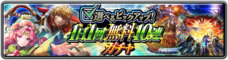 株式会社アイディスのプレスリリース画像7
