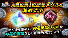 株式会社アイディスのプレスリリース画像6