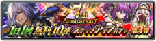 株式会社アイディスのプレスリリース画像6