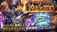 株式会社アイディスのプレスリリース画像5