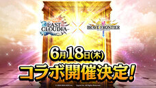株式会社アイディスのプレスリリース画像1