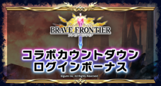 株式会社アイディスのプレスリリース画像2