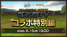 株式会社アイディスのプレスリリース画像3