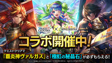 株式会社アイディスのプレスリリース画像1