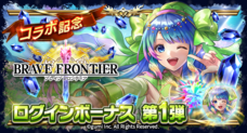 株式会社アイディスのプレスリリース画像11
