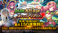 株式会社アイディスのプレスリリース画像12