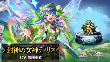 株式会社アイディスのプレスリリース画像2