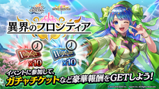 株式会社アイディスのプレスリリース画像6