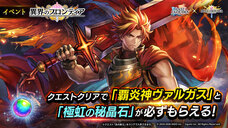 株式会社アイディスのプレスリリース画像7