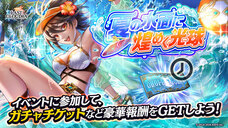 株式会社アイディスのプレスリリース画像5