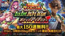 株式会社アイディスのプレスリリース画像8