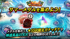 株式会社アイディスのプレスリリース画像6