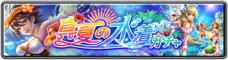 株式会社アイディスのプレスリリース画像4