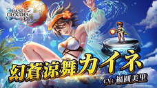 株式会社アイディスのプレスリリース画像1