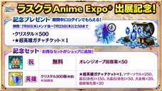 株式会社アイディスのプレスリリース画像8