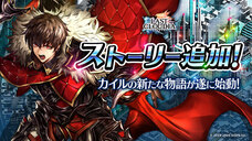 株式会社アイディスのプレスリリース画像7