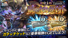 株式会社アイディスのプレスリリース画像5