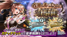 株式会社アイディスのプレスリリース画像5