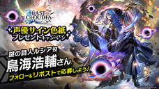 株式会社アイディスのプレスリリース画像7