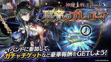 株式会社アイディスのプレスリリース画像5