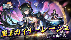 株式会社アイディスのプレスリリース画像1