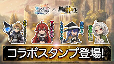 株式会社アイディスのプレスリリース画像5