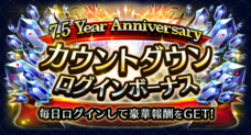 株式会社アイディスのプレスリリース画像7