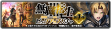 株式会社アイディスのプレスリリース画像5