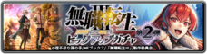 株式会社アイディスのプレスリリース画像8