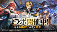株式会社アイディスのプレスリリース画像1