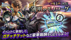 株式会社アイディスのプレスリリース画像5